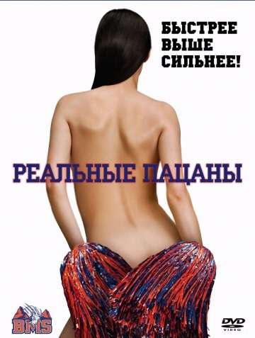 смотреть онлайн Штат голубая гора / Блю Маунтин Стэйт 2010